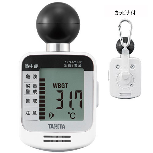 TC-300NWH 黒球式熱中症計 | タニタ