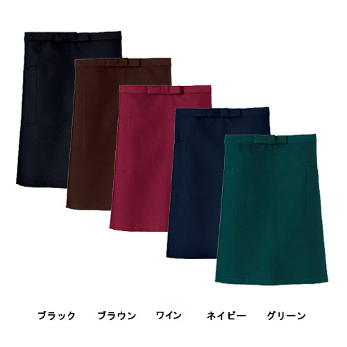 退色防止エプロン